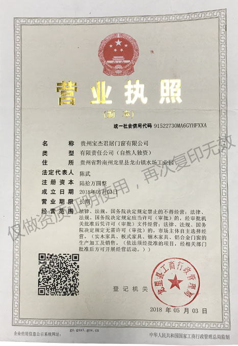 貴州推拉門(mén) 貴州推拉門